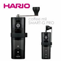 ハリオ HARIO コーヒーミル・スマートG PRO MSGS-2-B 豆24g対応 アウトドア | kissa