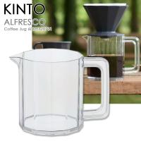 KINTO キントー ALFRESCO コーヒージャグ 600ml 20731 | kissa