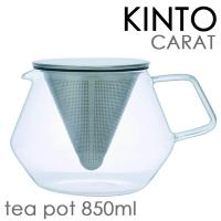 KINTO キントー CARAT ティーポット 850ml 21681 | kissa