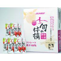 りんごジュース　新物　令和７年産青森りんごのみ使用　旬の林檎密閉搾り　195g缶×30缶入 | JAアオレン ヤフーショップ