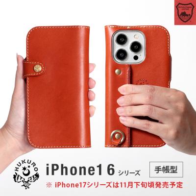 定価24000円 iPhoneXR 手帳型ケースリザード型押し 蜥蜴丸 定価24000円 iPhoneXR 手帳型ケースリザード型押し 蜥蜴丸