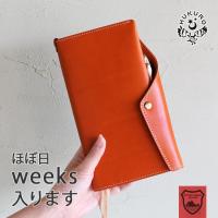 手帳カバー 本当に使える手帳カバー ほぼ日weeks 本革 革 栃木レザー レザー 手帳 カバー シンプル おしゃれ メンズ レディース 日本製 Hukuro Hu Nb009 Hukuro 通販 Yahoo ショッピング