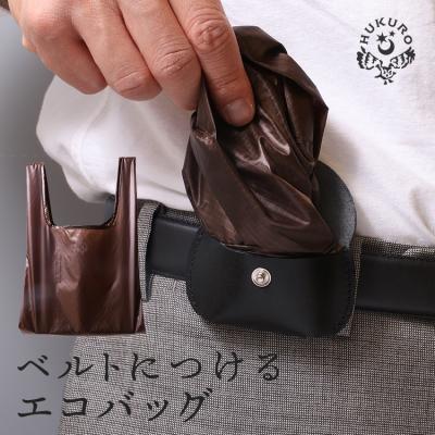 HUKURO - バッグ|Yahoo!ショッピング HUKURO - バッグ|Yahoo!ショッピング
