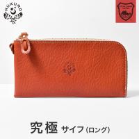 HUKURO フクロ　長財布　究極サイフ（ロング）　オレンジ　栃木レザー Amazon | [HUKURO] 長財布 財布 究極サイフ ロング 薄型 メンズ