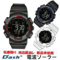 (キャッシュレス5%還元)メンズ 腕時計 電波 ソーラー DASH ブランド ウォッチ リチウム 人気 デュアルパワー駆動 大人気  WATCH 
