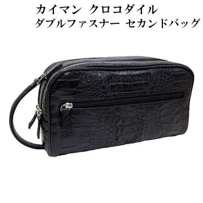 クロコダイル セカンドバッグのおすすめ人気商品一覧 通販 - Yahoo