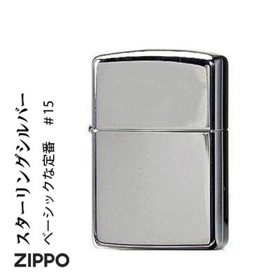 zippo 925のおすすめ人気商品一覧 通販 - Yahoo!ショッピング