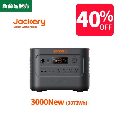 ポータブル電源 大容量 3000wの商品一覧 通販 - Yahoo!ショッピング ポータブル電源 大容量 3000wの商品一覧 通販 - Yahoo!ショッピング