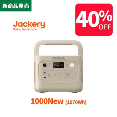 jackery ポータブル電源 1500の商品一覧 通販 - Yahoo!ショッピング jackery ポータブル電源 1500の商品一覧 通販 - Yahoo!ショッピング