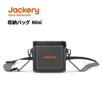 Jackery Japan ヤフーショッピング店 - 収納バッグ｜Yahoo!ショッピング