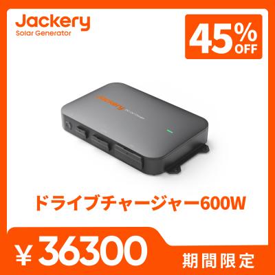 jackery ポータブル電源 240のおすすめ人気商品一覧 通販 - Yahoo