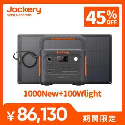 Jackery Japan ヤフーショッピング店 - セット品｜Yahoo