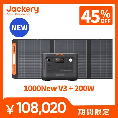 jackery ポータブル電源 1000 newのおすすめ人気商品一覧 通販 - Yahoo