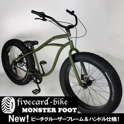 チョッパー自転車（ビーチクルーザー）｜自転車車体｜自転車 | 車