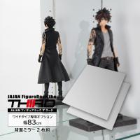 専用オプション品 JAJAN フィギュアラック ザ サード フィギュアラック