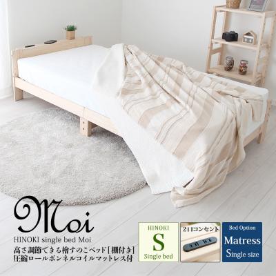 JAJAN-ANNEX - ベッド｜Yahoo!ショッピング