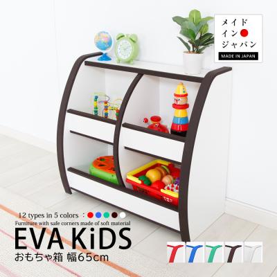 充英アート おもちゃ収納（素材：木製）｜子供部屋家具｜家具