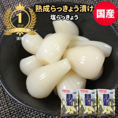 らっきょうのおすすめ人気ランキングTOP100 - Yahoo!ショッピング
