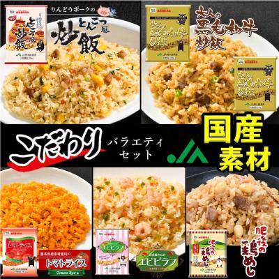 JA熊本経済連Yahoo!Shop - 米飯類｜Yahoo!ショッピング