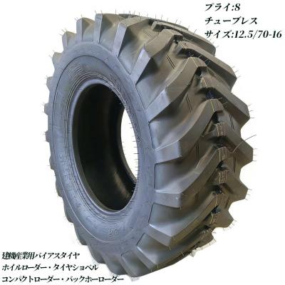 ホイールローダー タイヤショベル ミニショベル ドーザー ローダー用 
