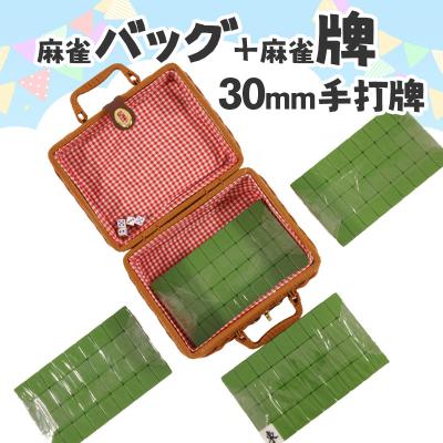 麻雀牌ケースのみのおすすめ人気商品一覧 通販 - Yahoo!ショッピング