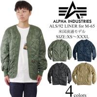 アルファ インダストリーズ ALPHA INDUSTRIES ALS/92 LINER M-65ジャケット用キルティングライナー BIG SIZE 大きいサイズ ｜ メンズ M65 フィールドジャケット | Jalana(ジャラーナ)