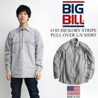 ビッグビル BIGBILL 183 長袖プルオーバーワークシャツ ヒッコリーストライプ アメリカ製 米国製 BIG SIZE 大きいサイズ HICKORY STRIPE MADE IN USA | Jalana(ジャラーナ)