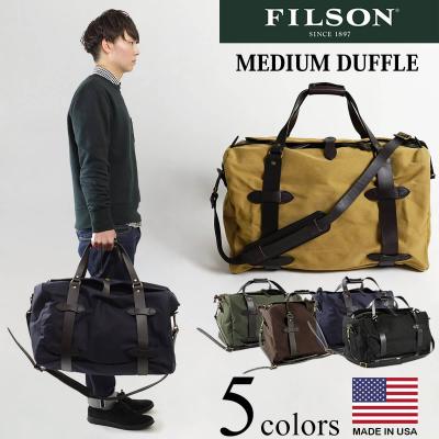 filson フィルソン（旅行用ボストンバッグ）｜旅行かばん、小分け