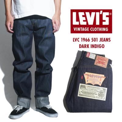 【W34_LEVI'S 501XX】 LVC 1955 日本製 jeans1_50155-0079