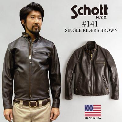 Jalana(ジャラーナ) - SCHOTT|Yahoo!ショッピング Jalana(ジャラーナ) - SCHOTT|Yahoo!ショッピング