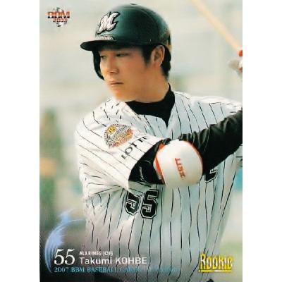 神戸拓光の商品一覧 通販 - Yahoo!ショッピング