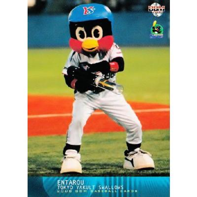 希少】ヤクルトスワローズ 燕太郎 ぬいぐるみ マスコットボール