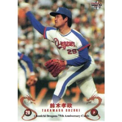 鈴木孝政の商品一覧 通販 - Yahoo!ショッピング