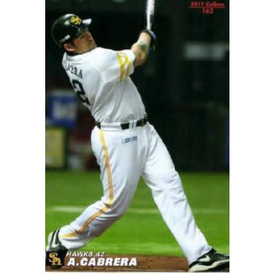 プロ野球チップス 第3弾のおすすめ人気商品一覧 通販 - Yahoo!ショッピング