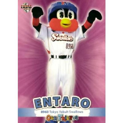 東京ヤクルトスワローズ マスコット 燕太郎（ゲーム、おもちゃ）の