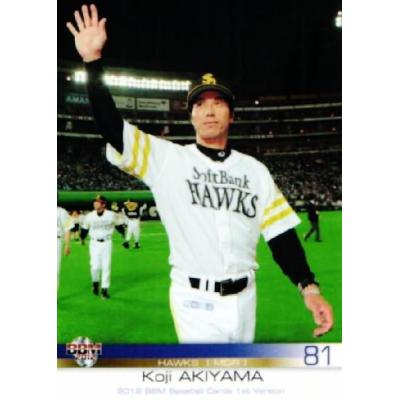 BBMベースボールカード2012 BBMベースボールカード2012 楽天市場】BBM2000 ベースボール