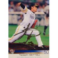 スポーツカード ジャンバラヤ - 2012 BBMベースボールカード 1st