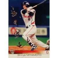 スポーツカード ジャンバラヤ - 2012 BBMベースボールカード 1st