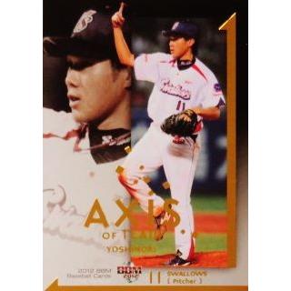 スポーツカード ジャンバラヤ - 2012 BBMベースボールカード 1st