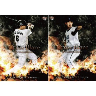BBMベースボールカード2012 スポーツカード ジャンバラヤ - 2012 BBMベースボールカード 1st