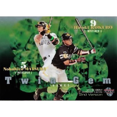 BBMベースボールカード2012 ミントモール / MINT 池袋店 / 2024 BBM ベースボールカード 2nd