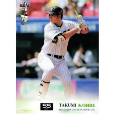 神戸拓光のおすすめ人気商品一覧 通販 - Yahoo!ショッピング