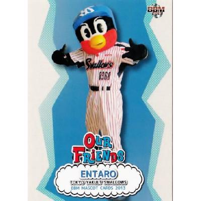 東京ヤクルトスワローズ マスコット 燕太郎のおすすめ人気商品