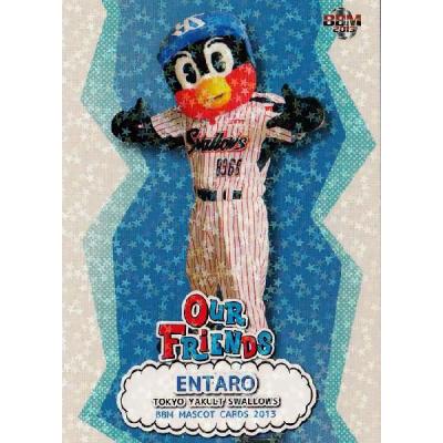 東京ヤクルトスワローズ マスコット 燕太郎（ゲーム、おもちゃ）の