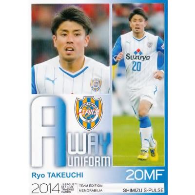 【最安値】新品　清水エスパルス　ユニフォーム　2014年ホーム用 楽天市場】清水エスパルス 14（レプリカユニフォーム｜メンズウェア