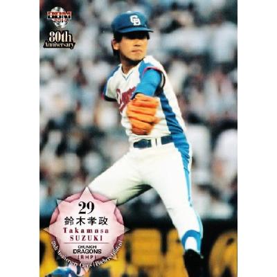 鈴木孝政の商品一覧 通販 - Yahoo!ショッピング
