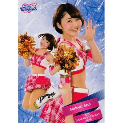 チアドラゴンズ 石原満梨菜（ゲーム、おもちゃ）のおすすめ人気商品
