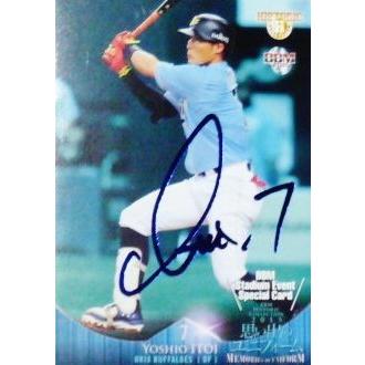 オリックス ユニフォーム（ゲーム、おもちゃ）のおすすめ人気商品一覧