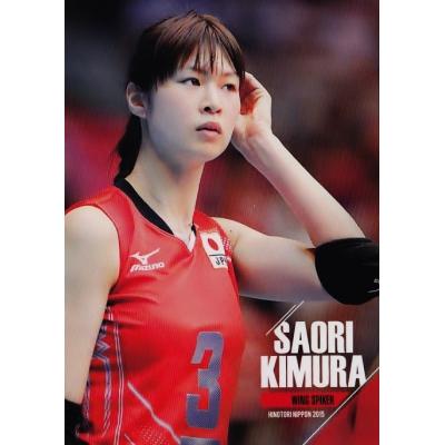 木村沙織の商品一覧 通販 - Yahoo!ショッピング 木村沙織の商品一覧 通販 - Yahoo!ショッピング