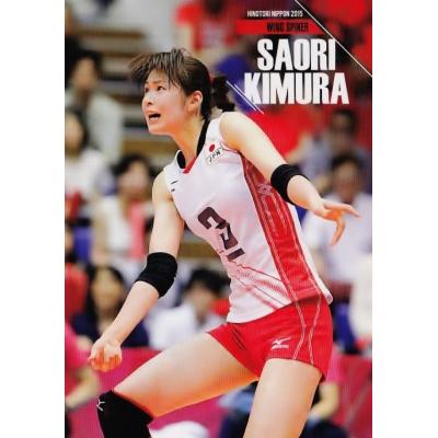 定番のお歳暮 木村沙織のおすすめ人気商品一覧 通販 - Yahoo!ショッピング その他